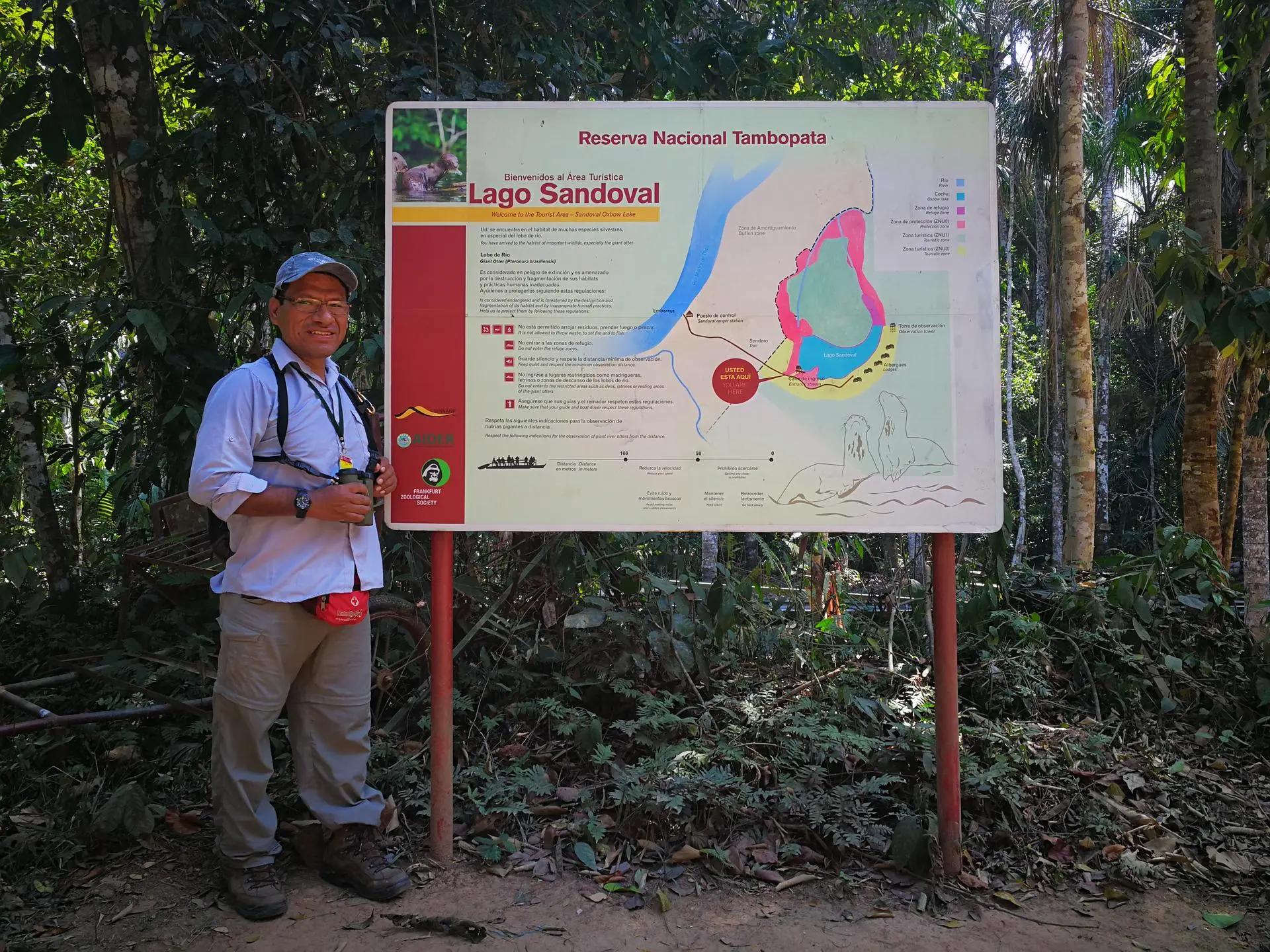 Itinerarios en Puerto Maldonado, Madre de Dios - América del Sur - 2